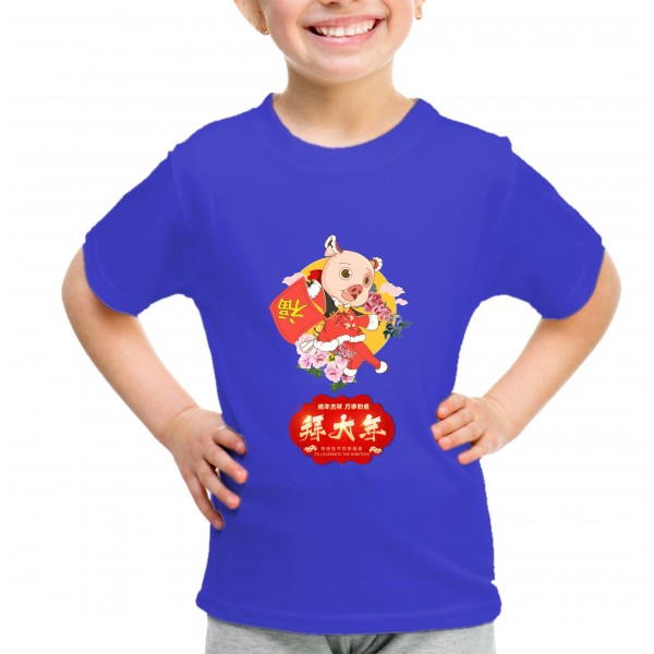 Kid_7